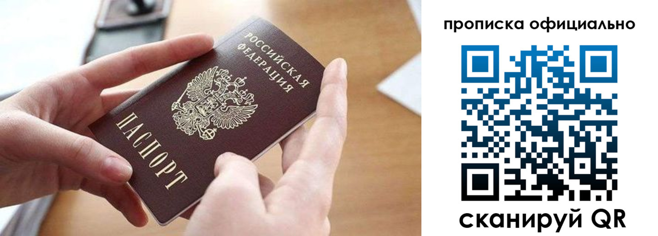регистрация для школы в Грязях