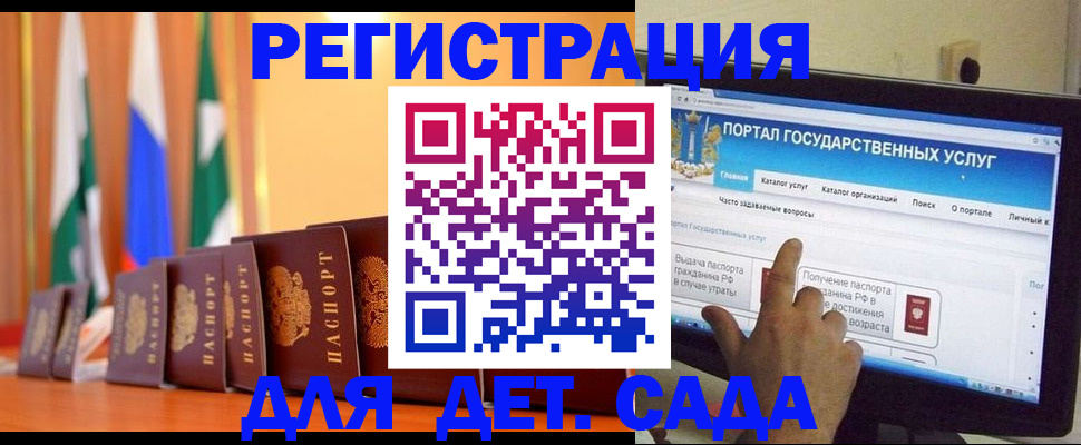 прописка гарантия в Грязях