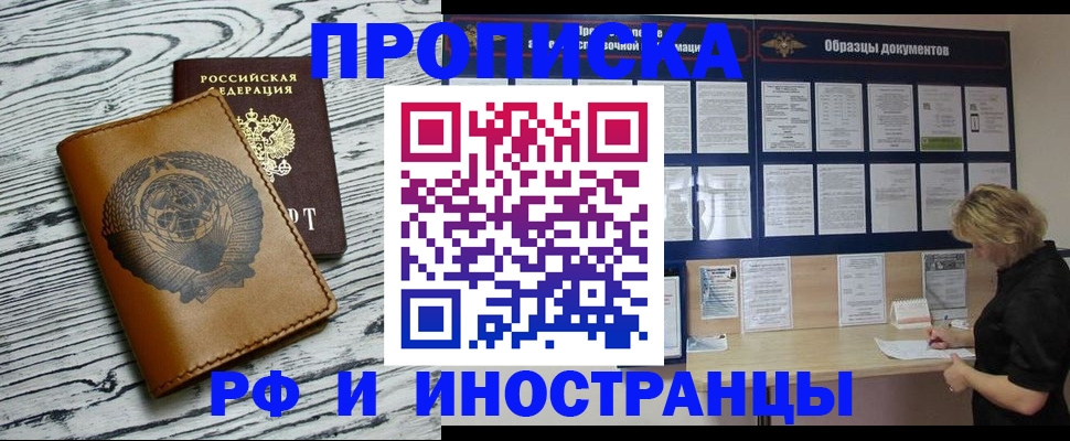 найти адрес прописки в Грязях